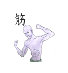 紫のおっさん（個別スタンプ：21）