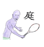 紫のおっさん（個別スタンプ：29）