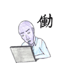 紫のおっさん（個別スタンプ：34）