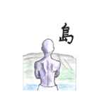 紫のおっさん（個別スタンプ：36）