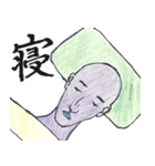 紫のおっさん（個別スタンプ：37）