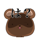 高圧的な狸、本田（個別スタンプ：2）