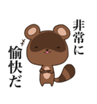高圧的な狸、本田（個別スタンプ：6）