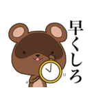 高圧的な狸、本田（個別スタンプ：7）
