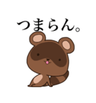 高圧的な狸、本田（個別スタンプ：9）