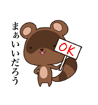 高圧的な狸、本田（個別スタンプ：10）