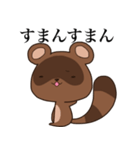 高圧的な狸、本田（個別スタンプ：15）