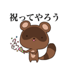 高圧的な狸、本田（個別スタンプ：16）