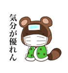 高圧的な狸、本田（個別スタンプ：18）