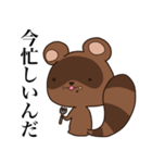 高圧的な狸、本田（個別スタンプ：19）