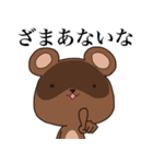 高圧的な狸、本田（個別スタンプ：20）