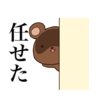 高圧的な狸、本田（個別スタンプ：23）
