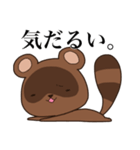 高圧的な狸、本田（個別スタンプ：27）