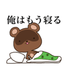 高圧的な狸、本田（個別スタンプ：28）