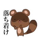 高圧的な狸、本田（個別スタンプ：30）