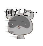 高圧的な狸、本田（個別スタンプ：31）