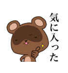 高圧的な狸、本田（個別スタンプ：32）