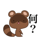 高圧的な狸、本田（個別スタンプ：33）