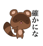 高圧的な狸、本田（個別スタンプ：34）