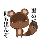 高圧的な狸、本田（個別スタンプ：35）