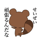 高圧的な狸、本田（個別スタンプ：37）