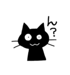 愉快な黒猫スタンプ（個別スタンプ：1）