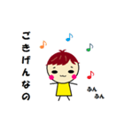 私の赤ちゃん（ベビー）が可愛すぎる！（個別スタンプ：1）
