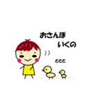 私の赤ちゃん（ベビー）が可愛すぎる！（個別スタンプ：9）