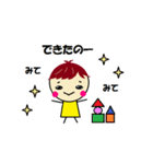私の赤ちゃん（ベビー）が可愛すぎる！（個別スタンプ：13）