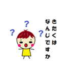 私の赤ちゃん（ベビー）が可愛すぎる！（個別スタンプ：15）