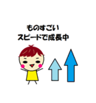 私の赤ちゃん（ベビー）が可愛すぎる！（個別スタンプ：31）