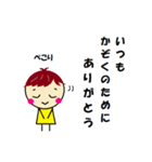 私の赤ちゃん（ベビー）が可愛すぎる！（個別スタンプ：33）
