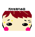 私の赤ちゃん（ベビー）が可愛すぎる！（個別スタンプ：34）