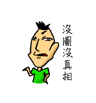 a little bit hair（個別スタンプ：6）