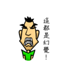 a little bit hair（個別スタンプ：7）