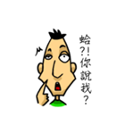a little bit hair（個別スタンプ：21）