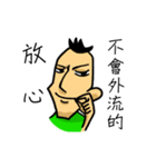 a little bit hair（個別スタンプ：34）
