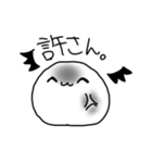 もちもち スタンプ（個別スタンプ：20）