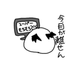 もちもち スタンプ（個別スタンプ：22）