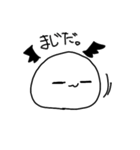 もちもち スタンプ（個別スタンプ：24）