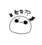 もちもち スタンプ（個別スタンプ：26）
