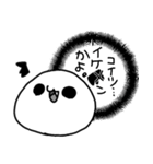 もちもち スタンプ（個別スタンプ：32）
