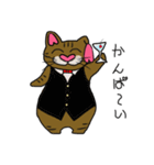猫岡家のゆめちゃん（個別スタンプ：8）