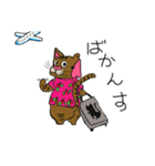 猫岡家のゆめちゃん（個別スタンプ：32）