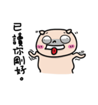 PeterPig2（個別スタンプ：10）