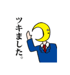 STICKER the ROCKETS 2（個別スタンプ：26）