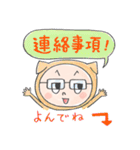 ウサ裕介（個別スタンプ：5）