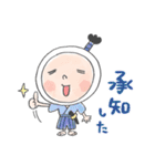 ウサ裕介（個別スタンプ：9）