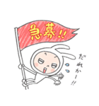 ウサ裕介（個別スタンプ：11）