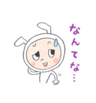 ウサ裕介（個別スタンプ：26）